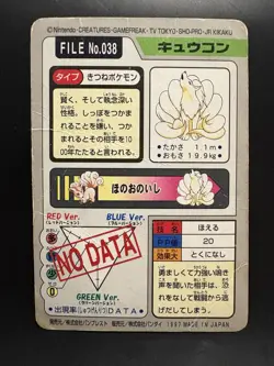 Ninetales - Pokemon Carddass BANDAI 1997 Vintage Very Rare Japanese - Image 3