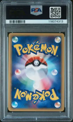 2002 POKEMON JPN THE TOWN ON NO MAP #017 ARCANINE-HOLO PSA 9 - Image 2