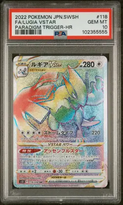 2022 POKEMON JPN SWORD & SHIELD PARADIGM TRIGGER FULL ART/LUGIA VSTAR PSA 10 - Image 1