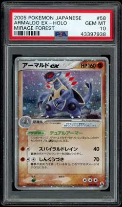 2005 Pokemon Mirage Forest UNLIMITED Japanese Armaldo Ex Holo R #58 PSA 10 - Image 1