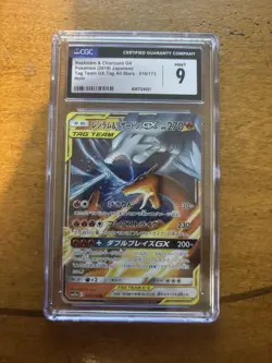 Reshiram & Charizard GX 016/173 Tag Team GX All Stars Pokemon Card CGC 9 Mint - Image 1