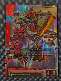 Gundam Card Game GQuuuuuuX (Omega Psycommu) ST06-002 C+ Alt Art - Image 1