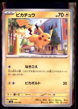 Pikachu 55/190 SV4a Shiny Treasure ex Pokemon Non Holo Japanese 4 Card Lot - Image 1
