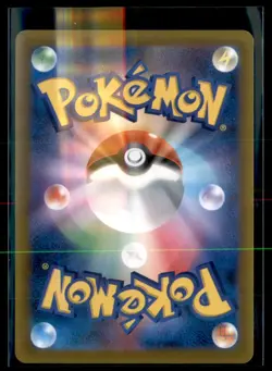 Eevee 50/066 SV5a Crimson Haze Pokemon Non Holo Japanese 4 Card Lot - Image 2
