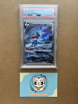 Pokemon Card : PSA 10 - SUICUNE V 215/172 SAR - S12A VSTAR Universe - Image 1