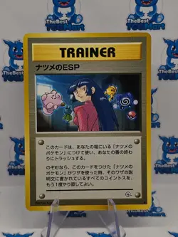 Sabrina's ESP Gym Challenge Pokemon Japanese LP - Image 1