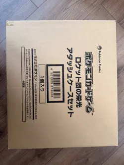 Sealed Glory of Team Rocket Case Box Set SV10 Briefcase Japan Exclusive UK SHIP - Image 2