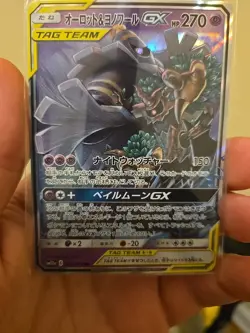 Pokemon TCG Trevenant & Dusknoir GX RR 053/173 SM12a GX Tag JPN NM US Ship - Image 1