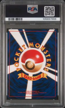1996 POKEMON BASE SET JAPANESE #7 SQUIRTLE PSA 9 - Image 2