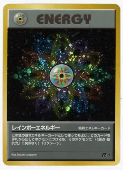 Pokemon Japanese 1997 Team Rocket Gang - Rainbow Energy Holo Rare - Image 4