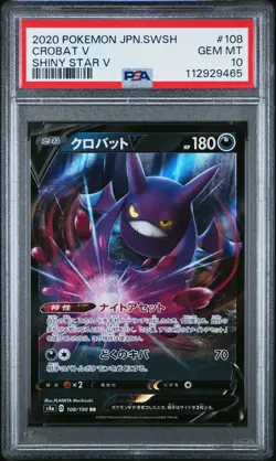 2020 POKEMON JPN SWORD & SHIELD SHINY STAR V #108 CROBAT V PSA 10 - Image 1
