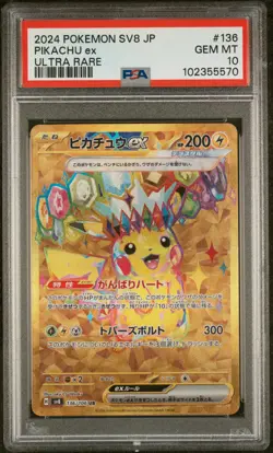 2024 POKEMON JPN SV8-SUPER ELECTRIC BREAKER ULTRA RARE #136 PIKACHU EX PSA 10 - Image 1
