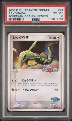 2005 POKEMON JAPANESE PROMO POKEPARK GRAND OPENING #41 RAYQUAZA PSA 8 - Image 1