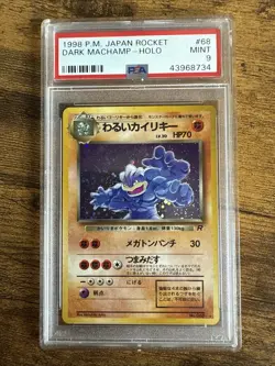 PSA 9 Japanese Pokemon Rocket Dark Machamp Holo #068 1997 - Image 1