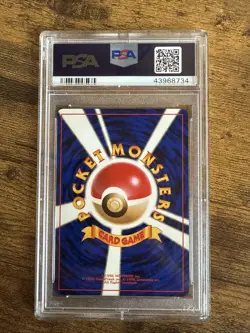 PSA 9 Japanese Pokemon Rocket Dark Machamp Holo #068 1997 - Image 2