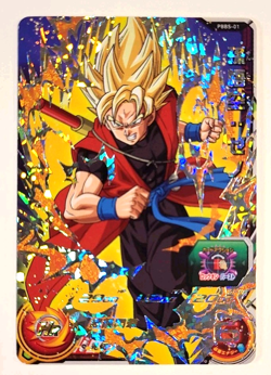 Son Goku: Zeno - PBBS-01 - Promo - Gold Foil - Super Dragon Ball Heroes Card - Image 1