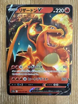 Charizard V - 013/172 - Ultra Rare VSTAR Universe Japanese - Pokemon Card - NM - Image 1