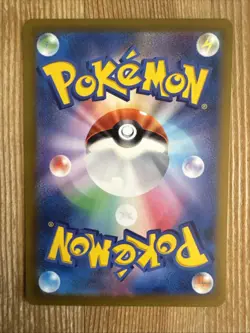 Charizard V - 013/172 - Ultra Rare VSTAR Universe Japanese - Pokemon Card - NM - Image 2