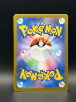Terapagos ex SAR 130/102 sv7 Stellar Miracle Pokemon Card Japanese - Image 2