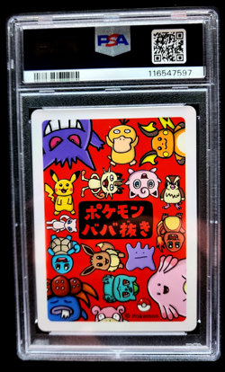 2019 Pokemon Old Maid Mew Red Back Promo Japanese Card PSA 10 GEM MINT - Image 2