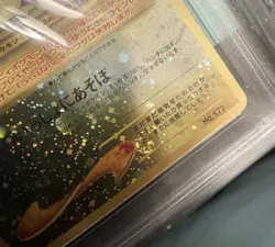 Pokemon TCG Neo Premium File 2 Pichu No.172 Promo Reverse Holo Card NM W/Swirl - Image 3