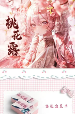 Peach Blossom Dew Goddess Spicy Trading Card Premium Booster Box Anime Waifu NEW - Image 3
