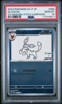 2023 POKEMON JAPANESE SV-P PROMO YU NAGABA X POKEMON CARD #069 GLACEON PSA 10 - Image 1