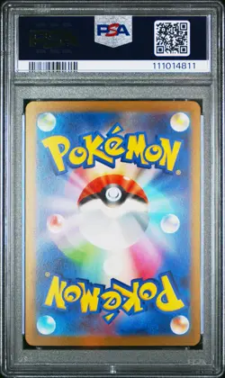 2023 POKEMON JAPANESE SV-P PROMO YU NAGABA X POKEMON CARD #069 GLACEON PSA 10 - Image 2