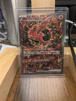 2025 Oricorio EX SAR 111/080 Inferno X Japanese Pokemon Card NM - Image 1
