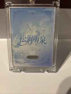 One Piece Diamond Metal Case Card Hello Kitty Yamato Rare Serial 49/68 - Image 2