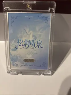 One Piece Diamond Metal Case Card Hello Kitty Boa Serial 66/68 Rare - Image 2