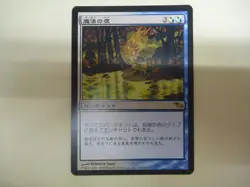 1X MTG Enchanted Evening Shadowmoor SHM 140/301 Japanese NM-MT - Image 1