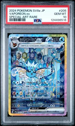 2024 POKEMON JPN SV8A-TERASTAL FEST EX SPECIAL ART RARE #205 VAPOREON EX PSA 10 - Image 1