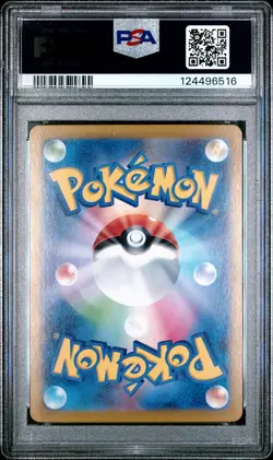 2024 POKEMON JPN SV8A-TERASTAL FEST EX SPECIAL ART RARE #205 VAPOREON EX PSA 10 - Image 2