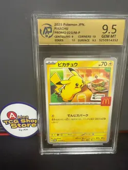 RPA9.5 Pikachu Promo Mcdonald's 020/M-P Pokemon Card Japanese 2025 - Image 1