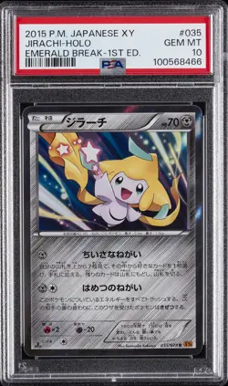 2015 POKEMON JPN XY EMERALD BREAK 1ST ED #035 JIRACHI-HOLO PSA 10 - Image 1