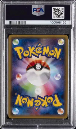 2015 POKEMON JPN XY EMERALD BREAK 1ST ED #035 JIRACHI-HOLO PSA 10 - Image 2