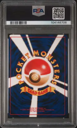 1997 POKEMON JPN ROCKET #135 DARK JOLTEON PSA 9 - Image 2