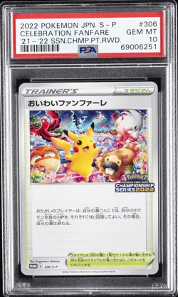 2022 POKEMON JPN S PROMO #306 CELEBRATION FANFARE PSA 10 - Image 1