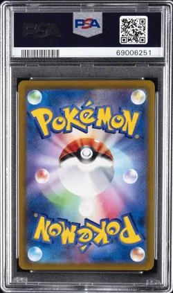 2022 POKEMON JPN S PROMO #306 CELEBRATION FANFARE PSA 10 - Image 2