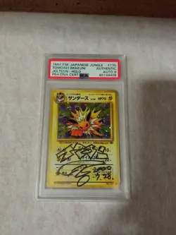 1997 POKEMON JAPANESE JUNGLE #135 JOLTEON-HOLO PSA AUTHENTIC DNA AUTO 8 - Image 1