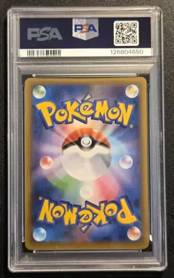 PSA 10 POKEMON TCG M RAYQUAZA EX #024/025 JAPANESE 25th ANNIVERSARY PROMO PCP - Image 2