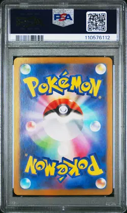 2024 POKEMON JPN SV5K-WILD FORCE ART RARE #080 GASTLY PSA 10 - Image 2