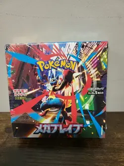 POKEMON Japanese Mega Brave BOOSTER BOX--B2 - Image 2