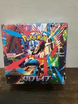 POKEMON Japanese Mega Brave BOOSTER BOX--B2 - Image 3