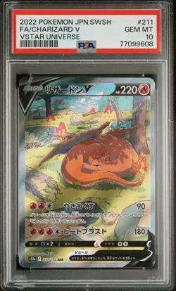 2022 POKEMON JPN SWORD & SHIELD VSTAR UNIVERSE #211 FULL ART/CHARIZARD V PSA 10 - Image 1