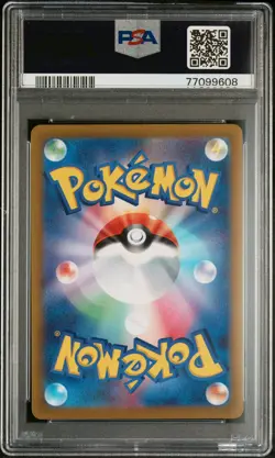 2022 POKEMON JPN SWORD & SHIELD VSTAR UNIVERSE #211 FULL ART/CHARIZARD V PSA 10 - Image 2