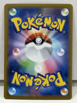 Spearow 074/063 AR Mega Brave M1L Japanese Pokemon Card NM - Image 2