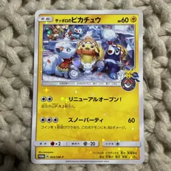 Sapporo's Pikachu 005/SM-P Japanese 2016 Pokemon Center Sapporo Promo Cards NM - Image 1