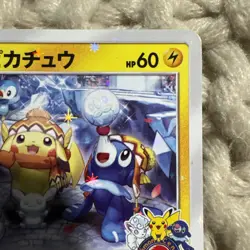Sapporo's Pikachu 005/SM-P Japanese 2016 Pokemon Center Sapporo Promo Cards NM - Image 3